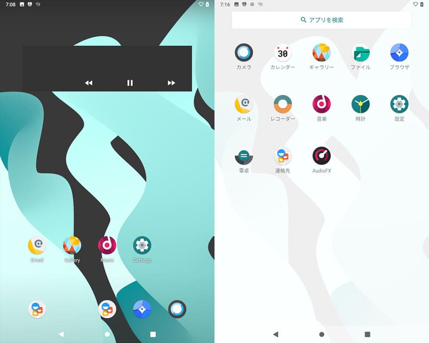 Nexus7 13 にandroid 10 Android Q をインストールしてみたので手順とベンチマークを公開します