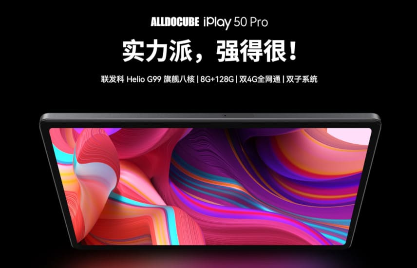 コスパ最強タブレット登場。 ALLDUCUBE「iplay50 Pro」はAnTuTu35万点 