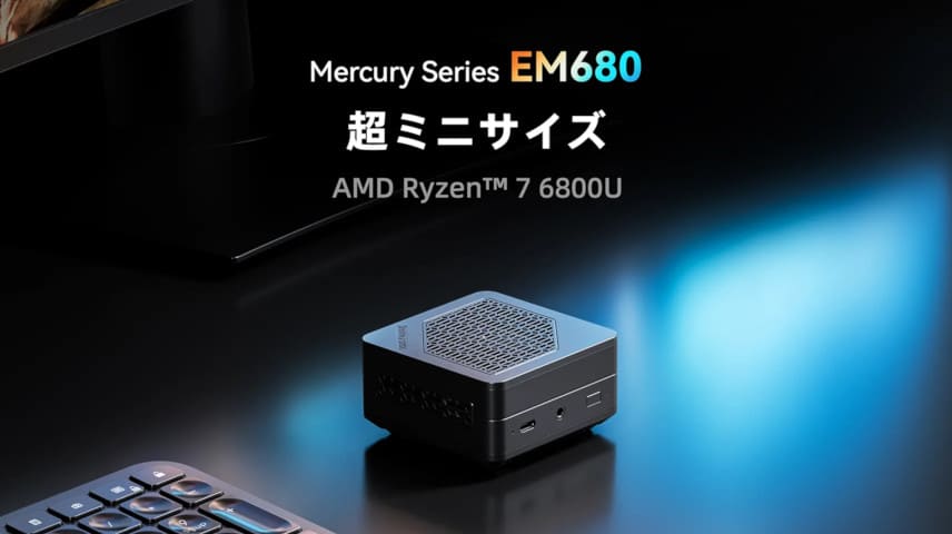 楽天市場】Minisforum EM780/EM680-32GB-1TB -Win11 HOME AMD Ryzen™ 7